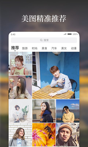 好看app v6.1.3.0