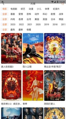 飞马影院最新版