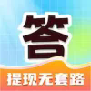 全民来填词 1.1.3
