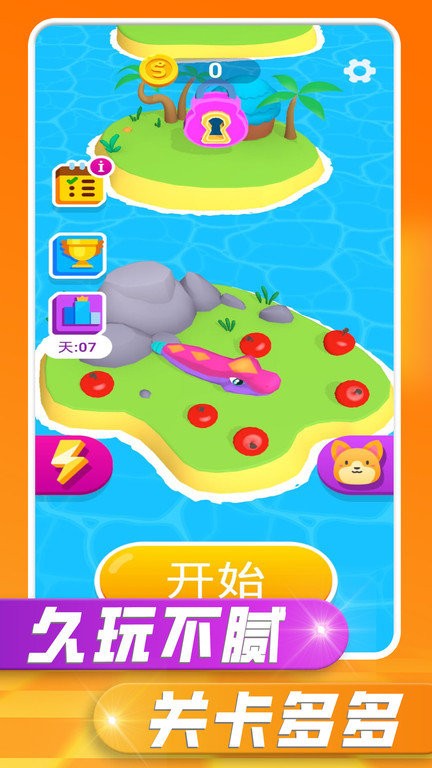 贪吃蛇之战官方版