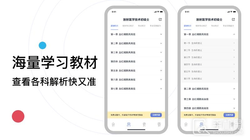 半夏元 v1.5.4