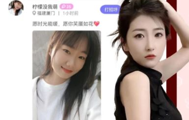 余情聊天交友app官方版