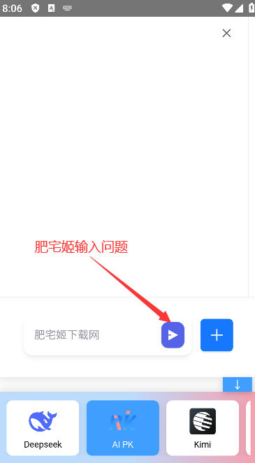 AI߶ģƽ̨װv1.0.11 ֻ
