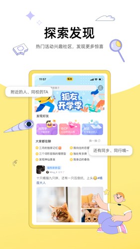 appƶƶv6.8.1
