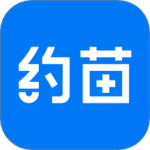 约苗 v5.2.0