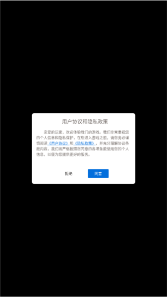 姐姐请自重游戏图片3