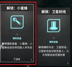 贪婪大地丛林地带3区通关攻略