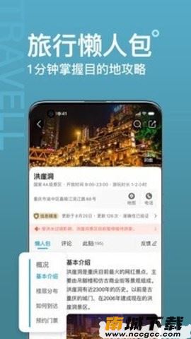预览图2