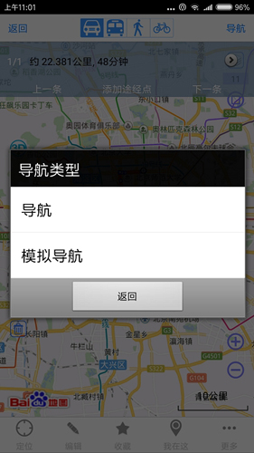 谷歌3d卫星地图手机版 v25.18.00.752029409