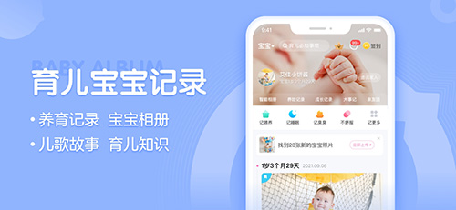 妈妈网孕育app v15.0.0