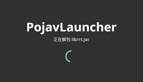 pojavlauncher启动器安卓版 v3.3.1.1