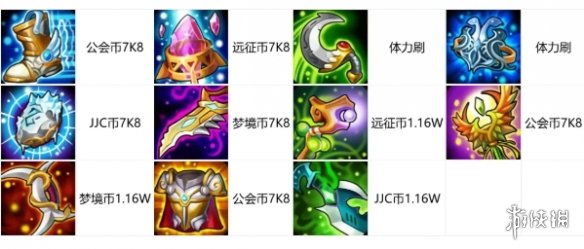 游侠网2