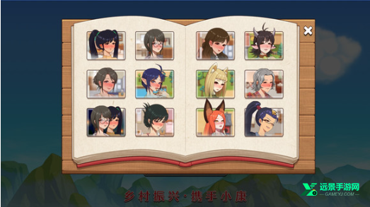 乡村狂想曲手机版直装版