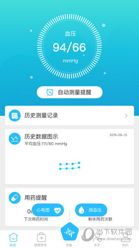 脉迹
