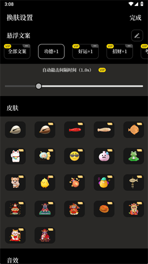 烦恼解压器
