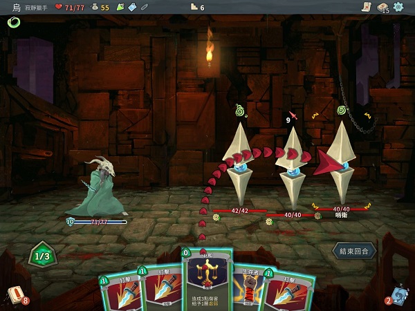 杀戮尖塔辅助菜单