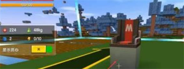 迷你世界0.44.2版