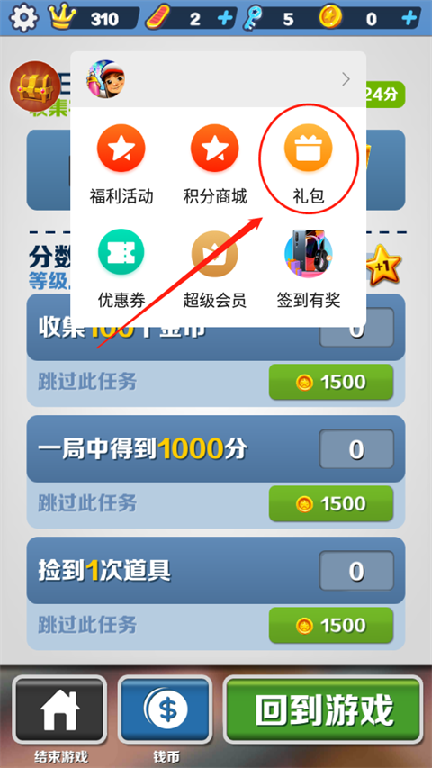 小米游戏服务插件
