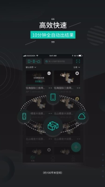 四维看看Pro图片2