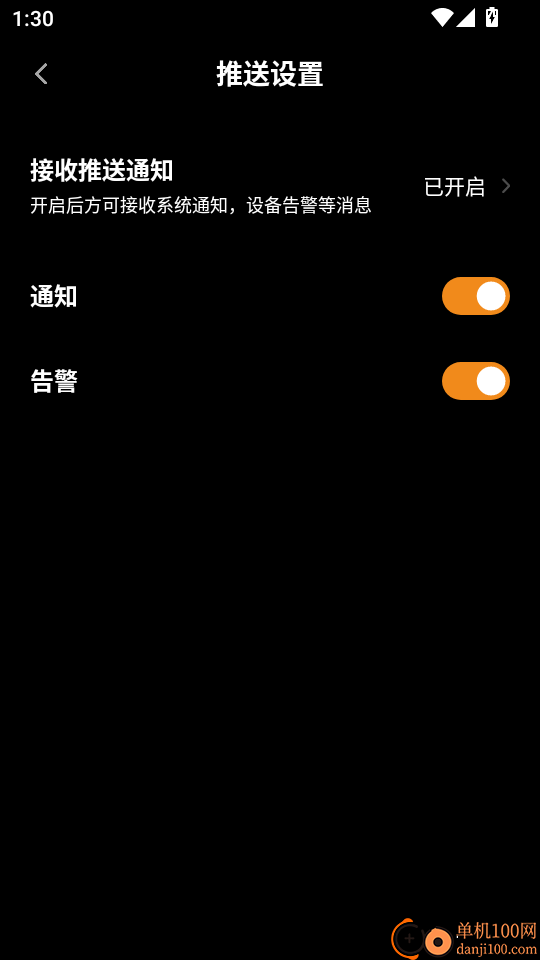 问电科技手机版