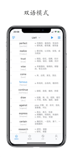 daily背单词1