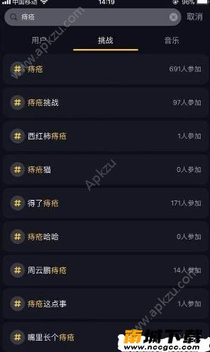 抖音周云鹏痔疮段子歌名BGM设置教程详解图片1