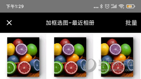 一幅APP