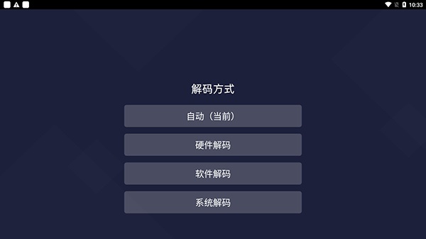 当贝投屏tv版