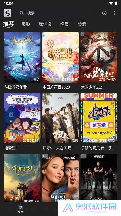 素博影院下载
