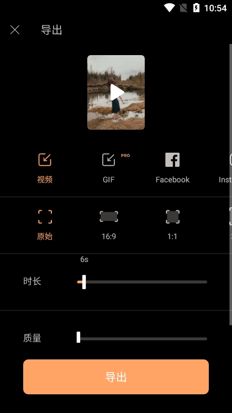 Motionleap图片9