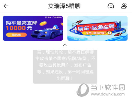 易车APP下载