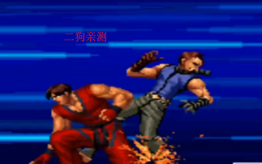 拳皇2005十周年纪念加强版