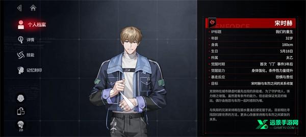 零始之门安卓版