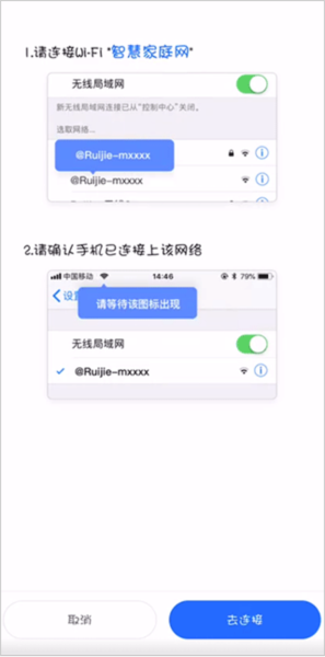 易网络