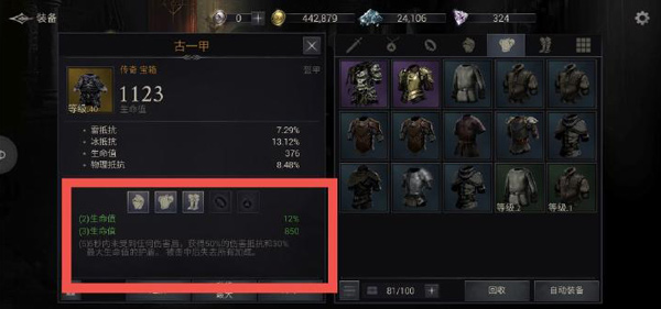 暗影猎手失落的世界最新版