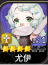 七骑士重生
