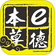 e德本草