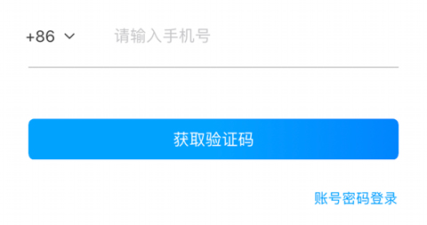 先之学院app怎么登录