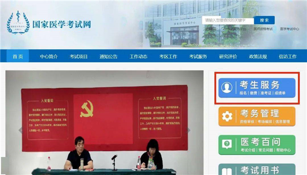 一通教育app软件特色