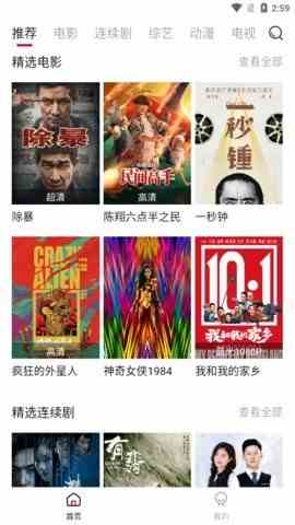 预览图3