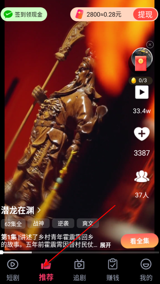 免费好剧全享最新版2025