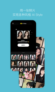 B612咔叽相机app