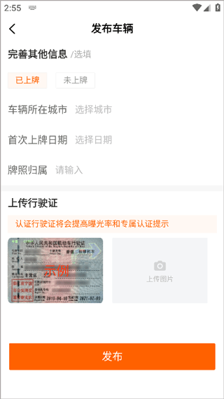 机车圈9