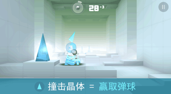 急速冲击图片4