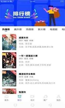 预览图3