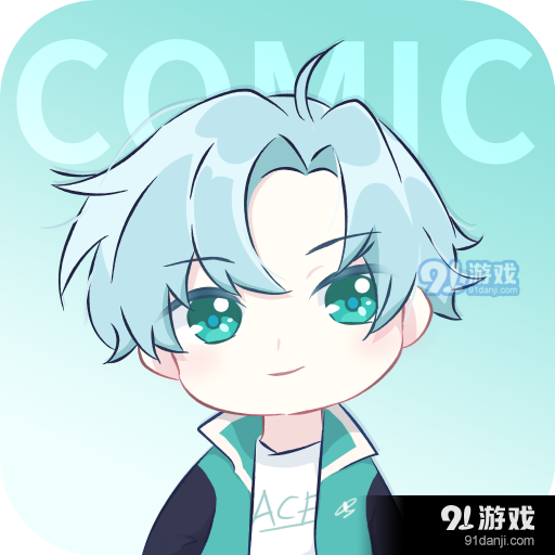 耽免嗨漫画v1.1.2