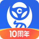 车行易查违章app 8.8.8安卓版