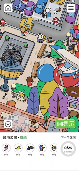 迷宫大侦探手游