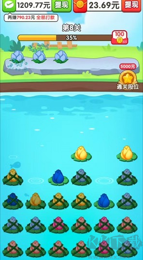 攻略教程截图2
