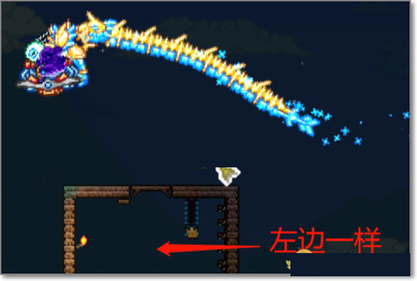 terraria手机版(泰拉瑞亚)